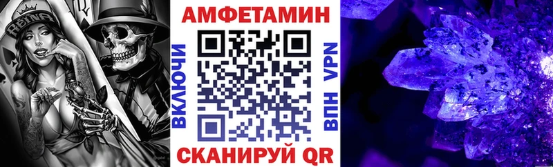 купить   Онега  Амфетамин 97% 
