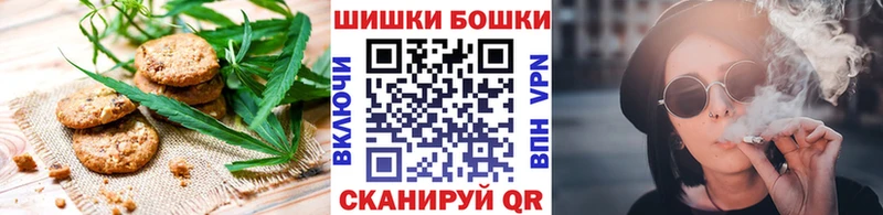 Еда ТГК марихуана  Онега 