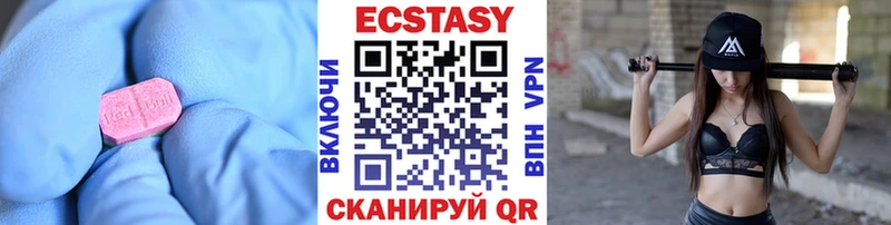 MEGA сайт Онега darknet официальный сайт ЭКСТАЗИ таблы
