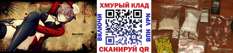 блэк спрут tor  Онега  ГЕРОИН хмурый 