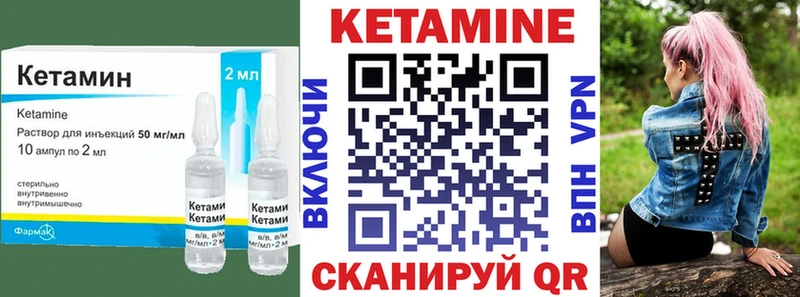 где купить наркоту  Онега  КЕТАМИН VHQ 