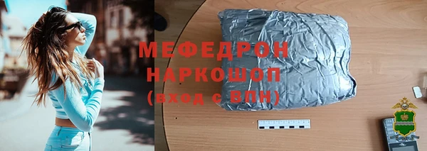 амфетамин Чердынь
