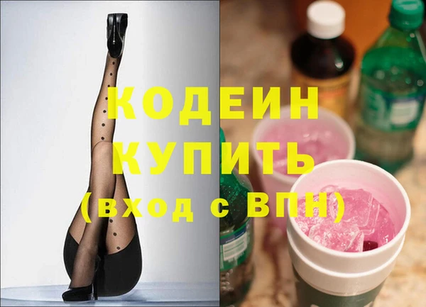 ПСИЛОЦИБИНОВЫЕ ГРИБЫ Нефтегорск