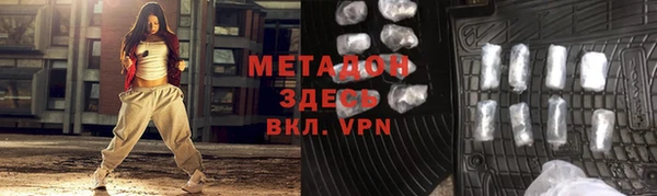 трава Чегем