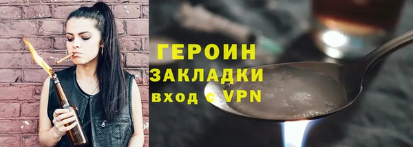 ECSTASY Ельня