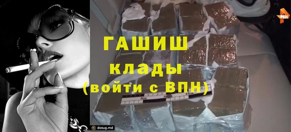соль ск Заводоуковск