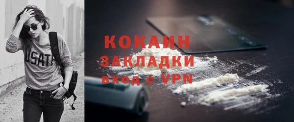 2c-b Заволжье