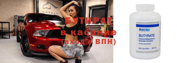 2c-b Нефтекумск