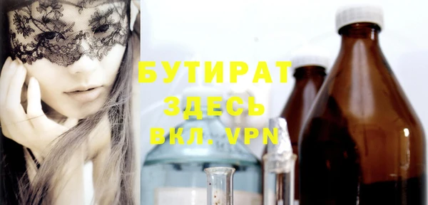 ECSTASY Ельня