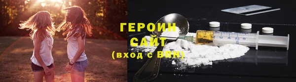 кокаин премиум Чекалин