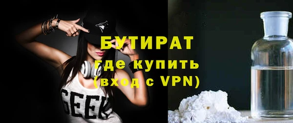 метадон Елизово