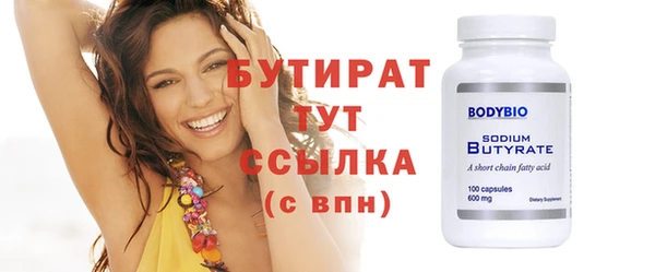 метадон Елизово