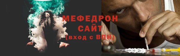 мефедрон мука Заволжск