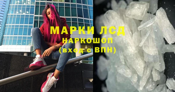 мефедрон мука Заволжск
