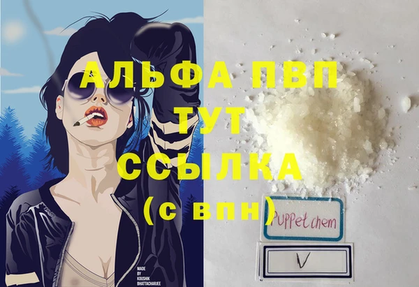 метадон Елизово