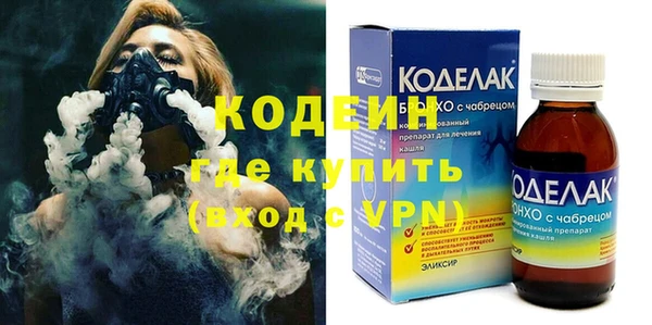мефедрон мука Заволжск