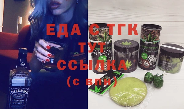 мефедрон мука Заволжск