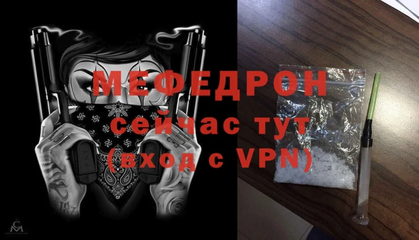 ешки Елабуга