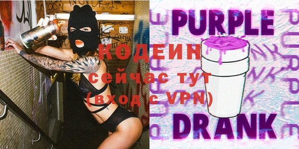 2c-b Заволжье