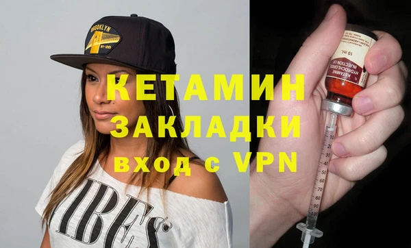 амфетамин Чердынь