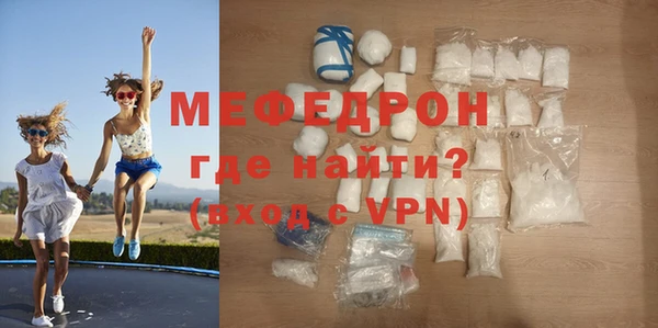 метадон Елизово