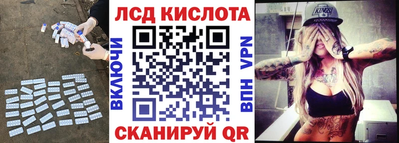 Лсд 25 экстази кислота  OMG ссылки  Онега 