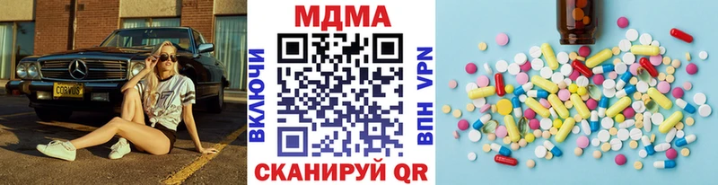 гидра ссылки  Онега  MDMA молли 