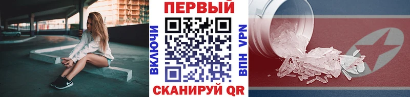 даркнет как зайти Онега Первитин Methamphetamine что такое наркотик
