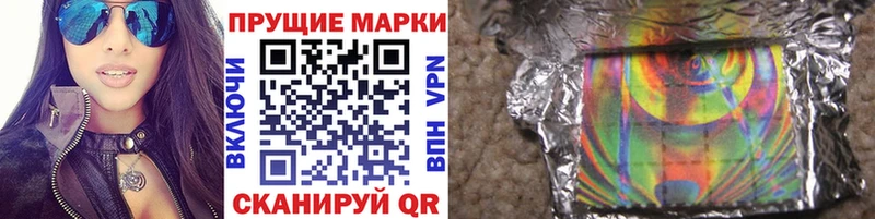 Марки 25I-NBOMe 1,5мг  наркотики  Онега 